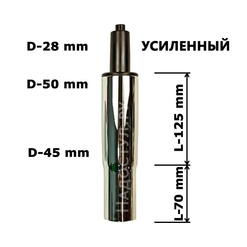Газлифт 100/70 хром класс 4 главное фото
